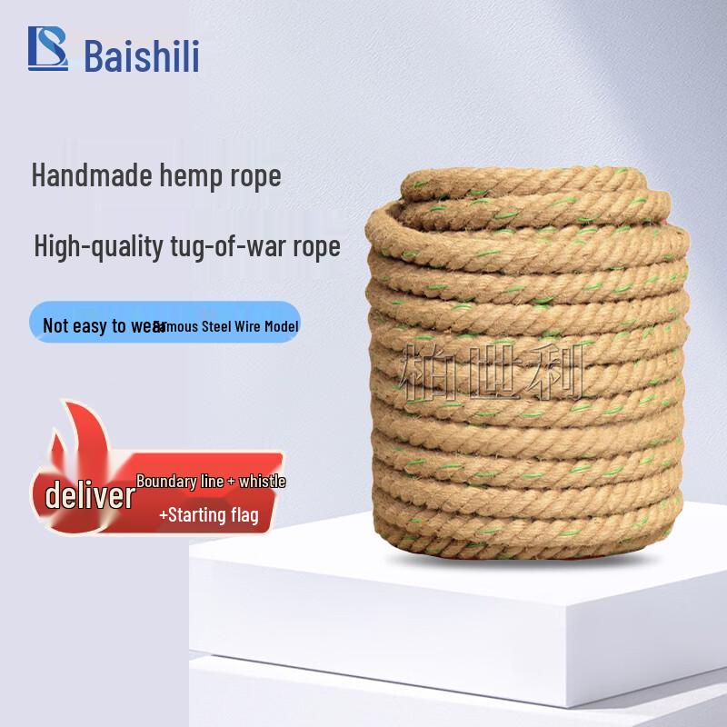 Boshili Heavy Duty Tug-of-War Rope