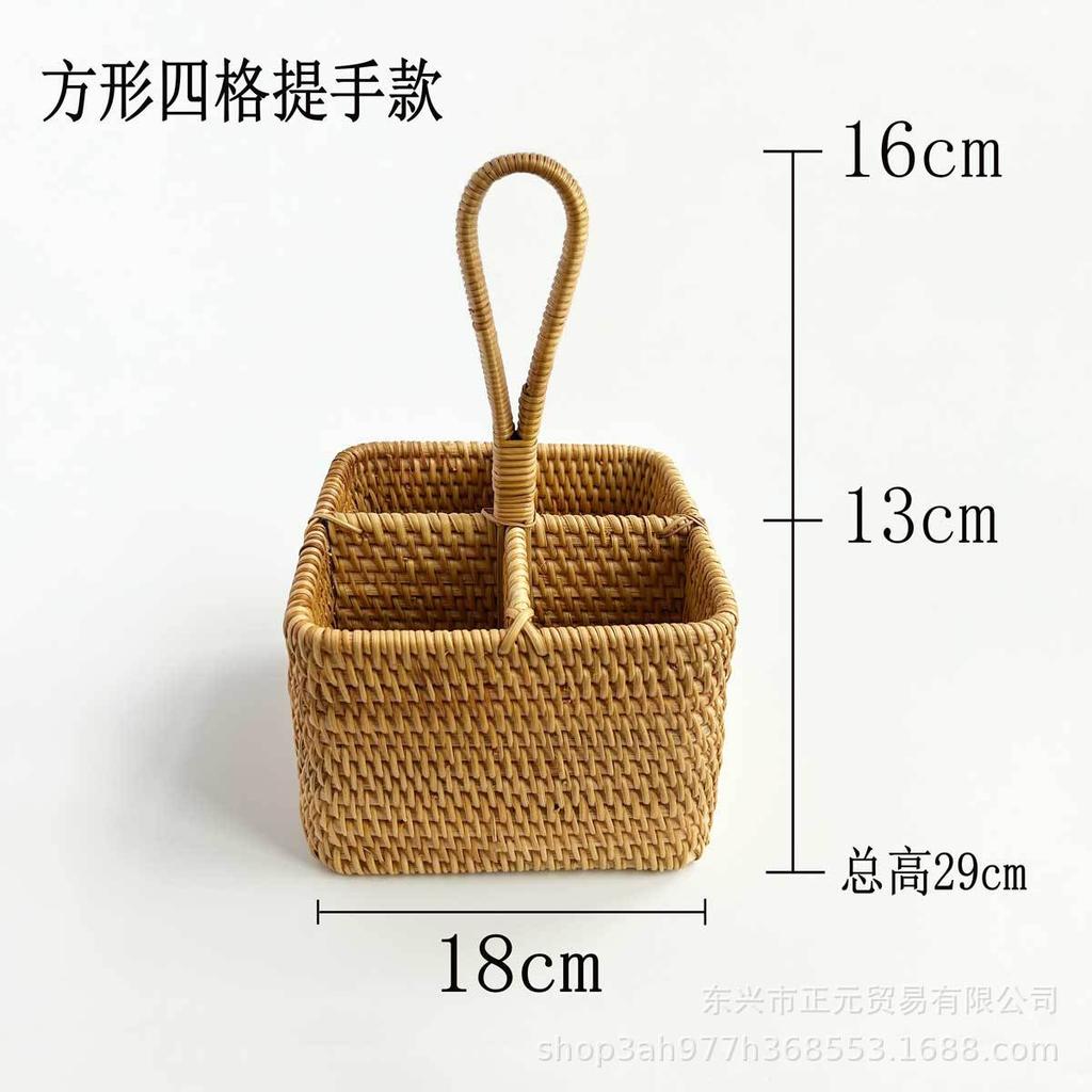 Rattan Storage Basket Desktop Remote Control Vietnam Rattan Multifunctional Shelf Living Room Office Storage Basket