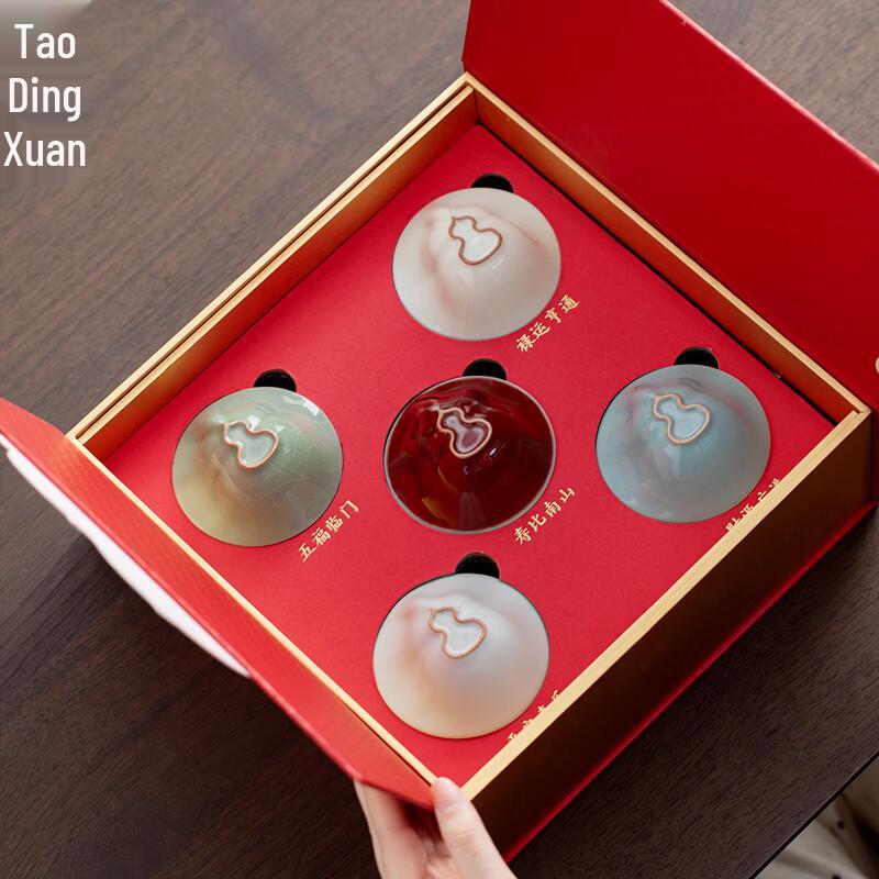 Tao Ding Xuan Five Blessings Gourd Ceramic Tea Set