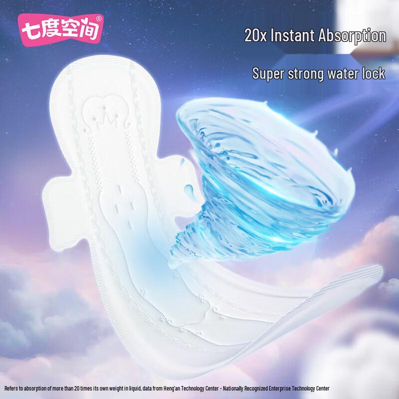 Seven Degree Space Teen Ultra-Thin Pure Cotton Night Sanitary Napkins
