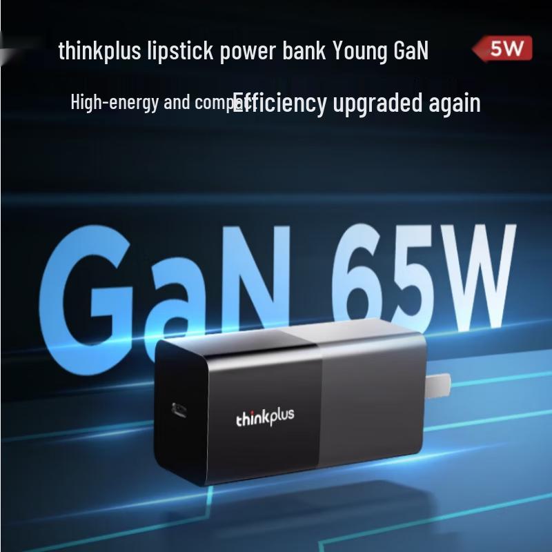 

Lenovo 65W GaN Type-C Fast Charger