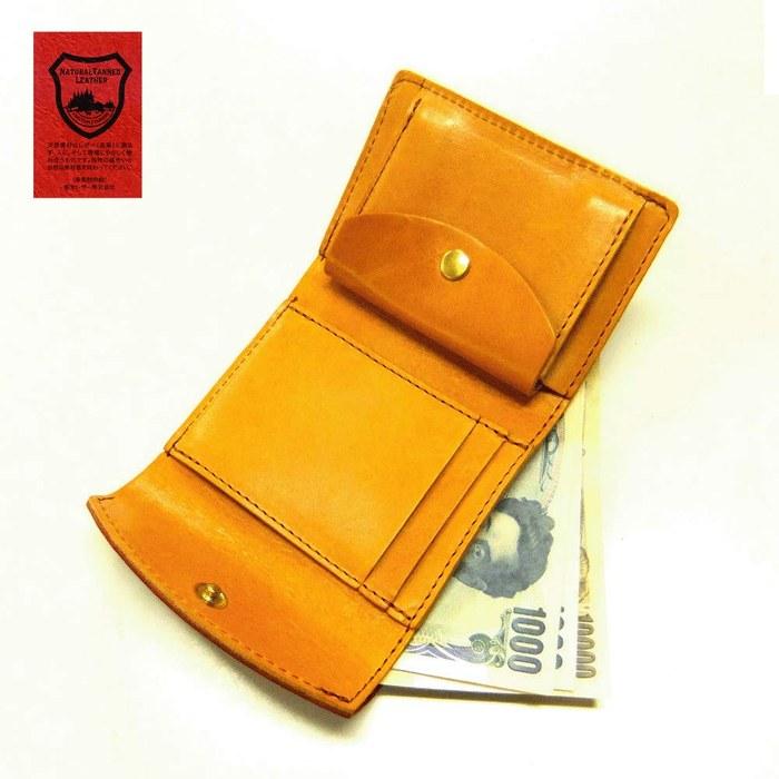 Tochigi Leather Trifold Mini Wallet Green W:100mm H:80mm