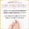 [Sonbaru] Cream Single 70ml (x 1) (Fragrance-Free) Yellow