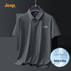 Men's Summer Ice Silk Polo Shirt