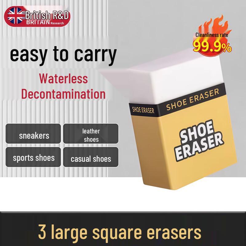 Suede & Nubuck Shoe Cleaning Eraser
