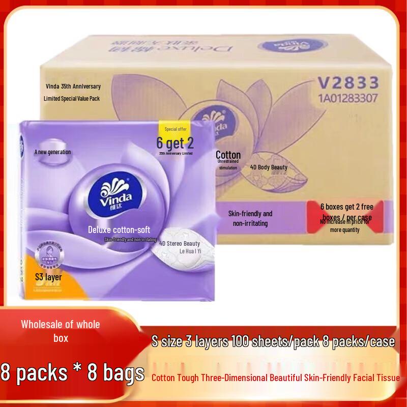 Vinda 3-Ply Unscented Facial Tissues - Value Pack