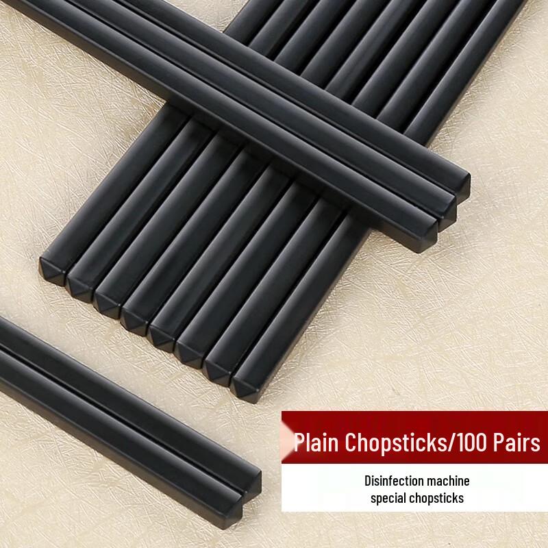 Commercial Non-slip Alloy Chopsticks