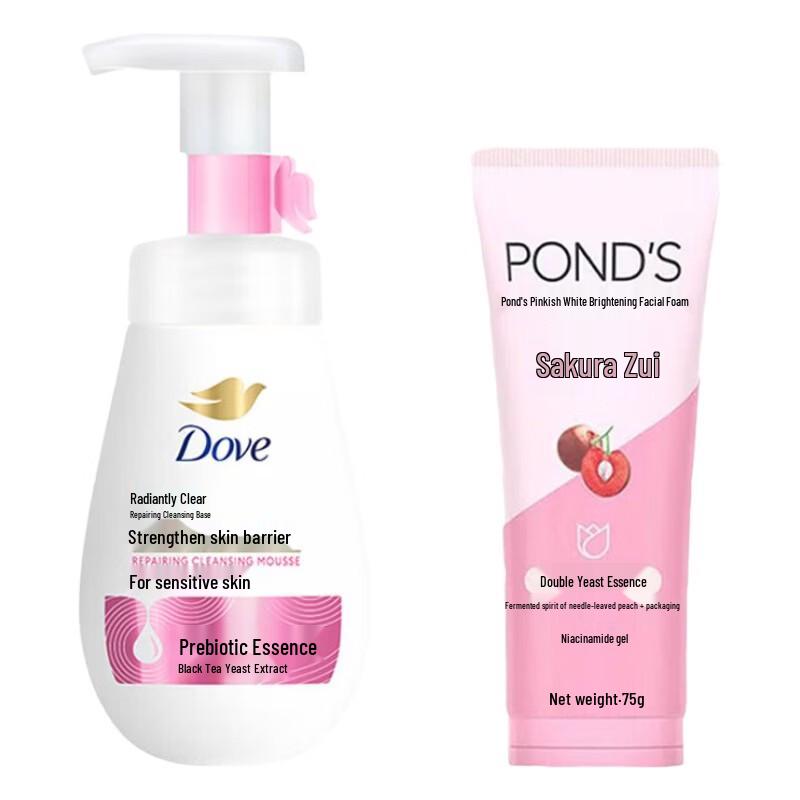 POND'S & Dove Facial Cleansing Set
