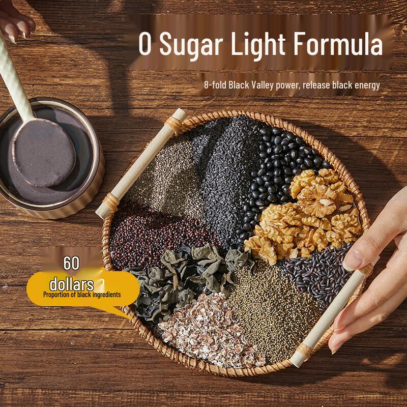 Yan Zhi Fang Sugar-Free Black Eight Treasures Cereal Powder