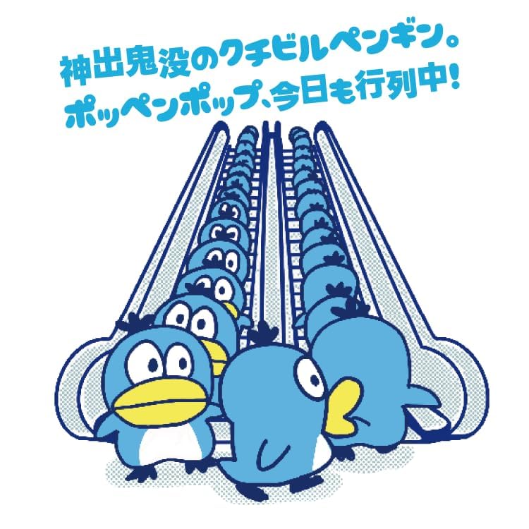 HISATO Company Poppenking Plush Total Length Approximately 16cm Toy,