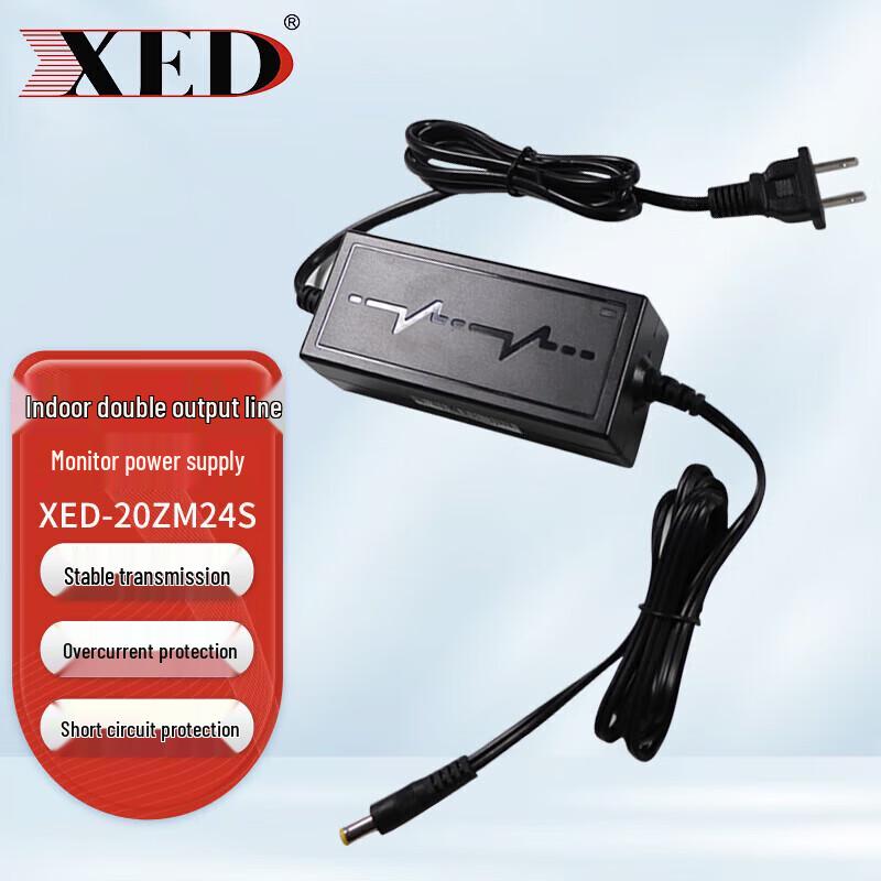 

Xiao Erduo XED DC 24V 2A Surveillance Power Adapter CN plug (adapter included)