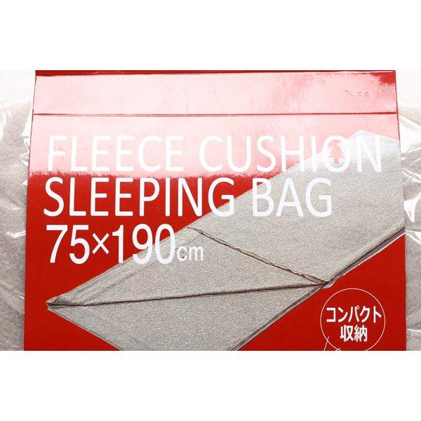 Captain Stag Captain Stag Ub2 [fleece Cushion Sleeping Bag 75 X 190cm]