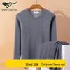 Men's Fleece-Lined Thermal Underwear Set