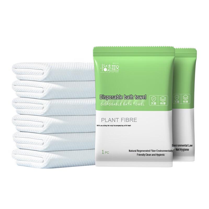 Disposable Individually Wrapped Bath Towel