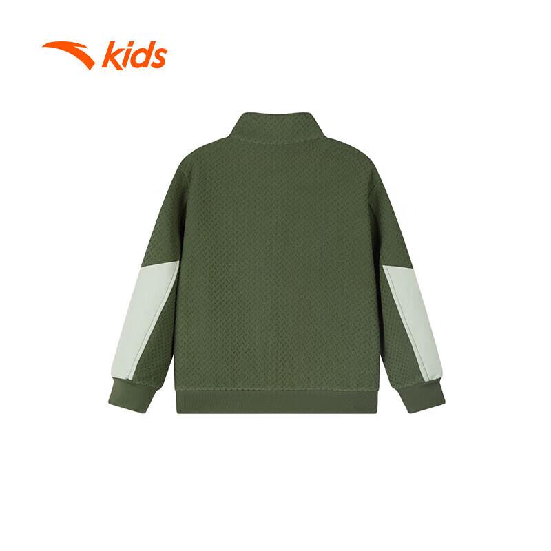

Anta Kids Unisex Stand Collar Knit Jacket 120