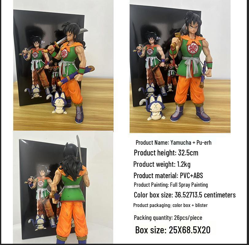 

Dragon Ball Yamcha & Puar Figurine Gift Box