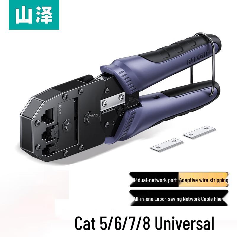 Shanze SZ-790 Cat7/Cat6a Multi-functional Network Cable Crimper