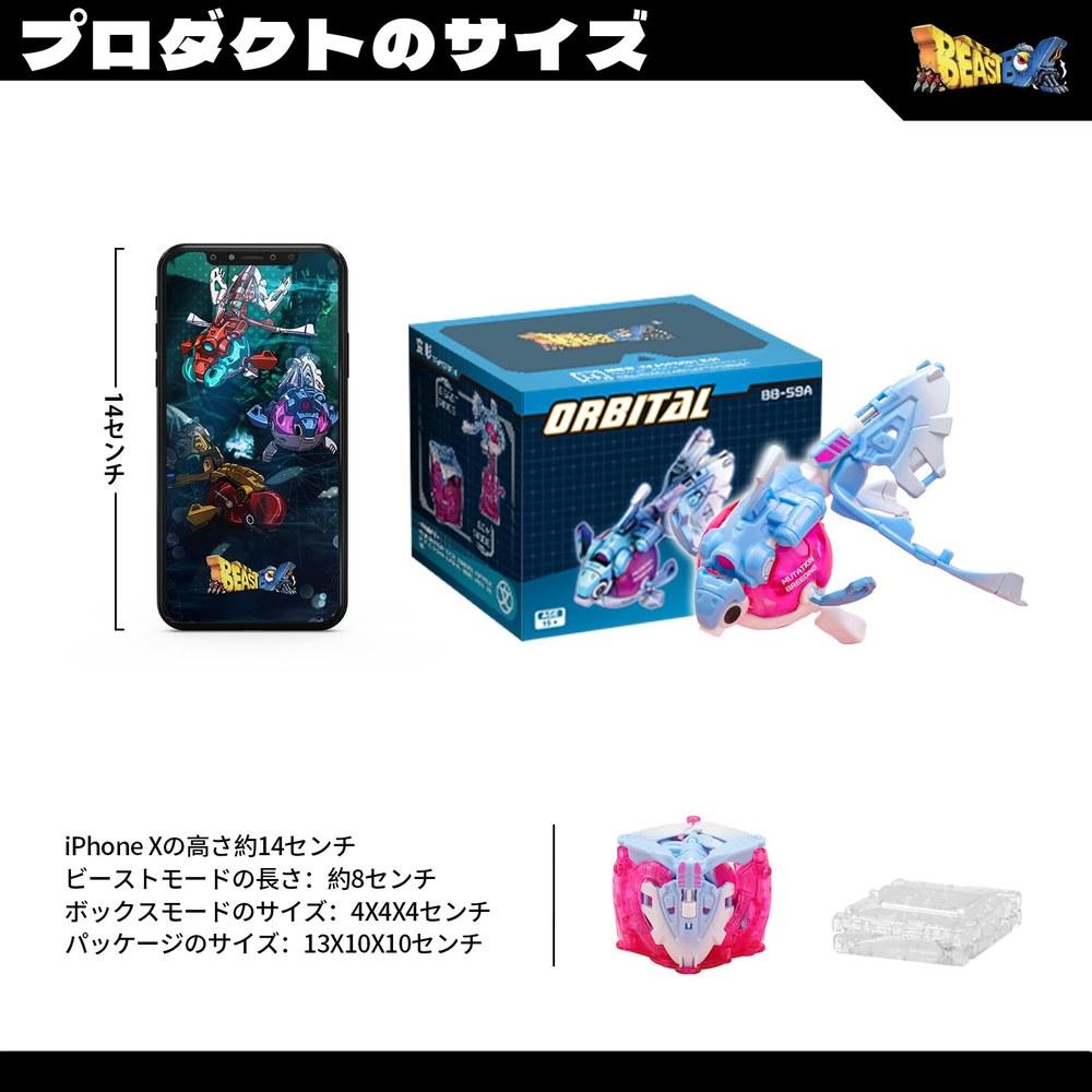 BEASTBOX 52TOYS BB-59A Orbital Transforming Toy Cube To Goldfish High Mobility Action Figure Mecha Beast Animal Transformation No Batteries Required