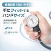 FOCAL Japanese-made aneroid sphygmomanometer carrying case FC-100V latex-free nylon cuff magenta
