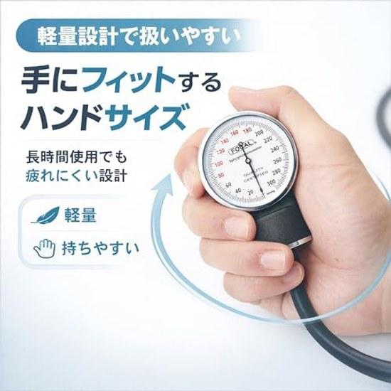 FOCAL Japanese-made aneroid sphygmomanometer carrying case FC-100V latex-free nylon cuff magenta