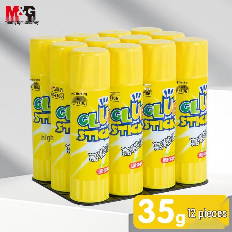 MG 35g PVP Solid Glue Stick