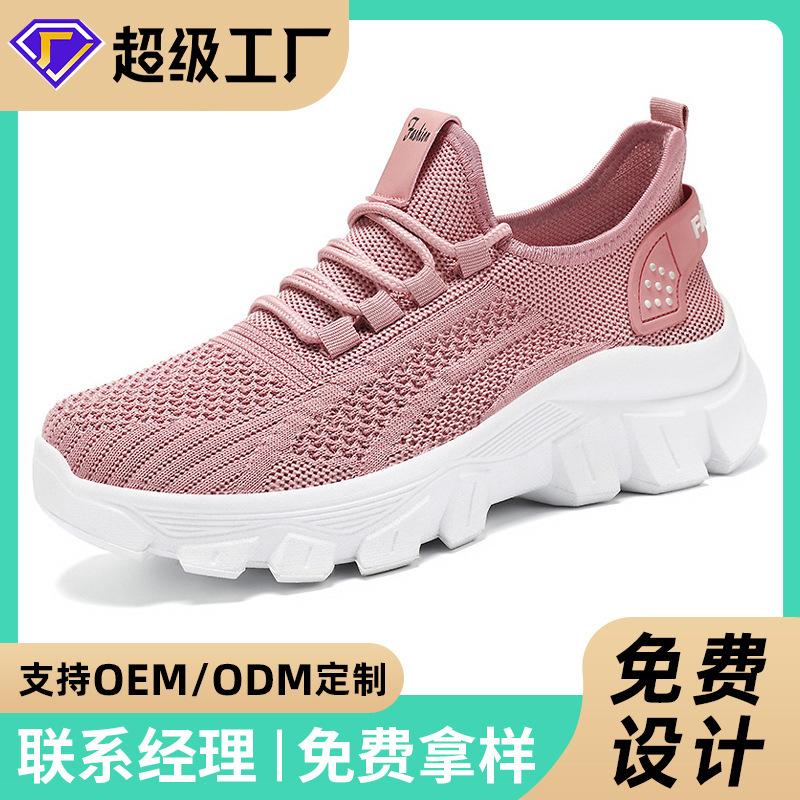 Jinshiyuanshu Shoes women's casual shoes flying woven breathable mesh shoes processing customization not tired feet single shoes versatile women's sh