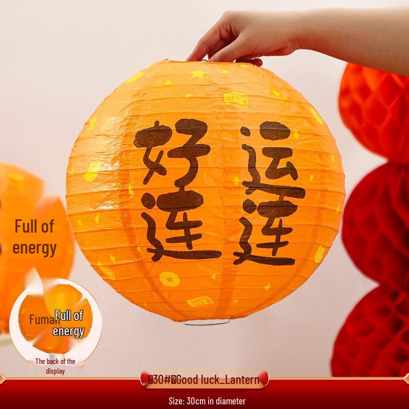Chinese Red Wedding Lantern with Happy Character - Bride Photo Prop & Room Decoration