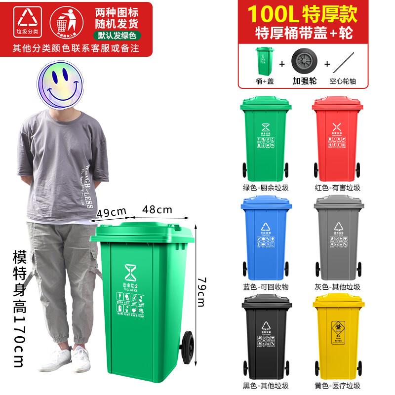 Heavy-Duty 100L Outdoor Foot Pedal Trash Can