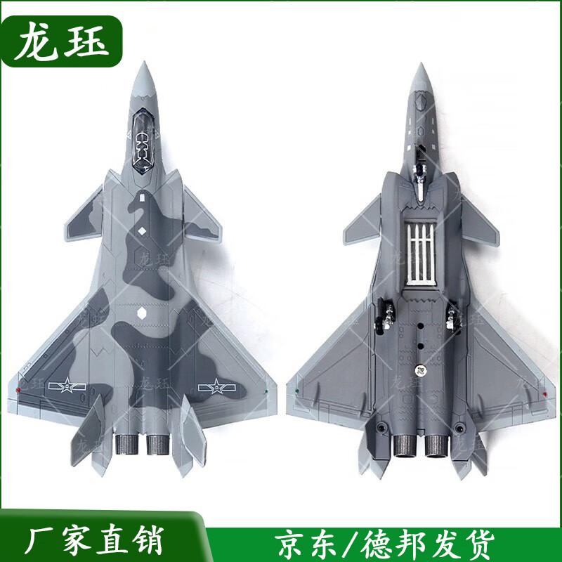 J-20 Camouflage Fighter Jet Model
