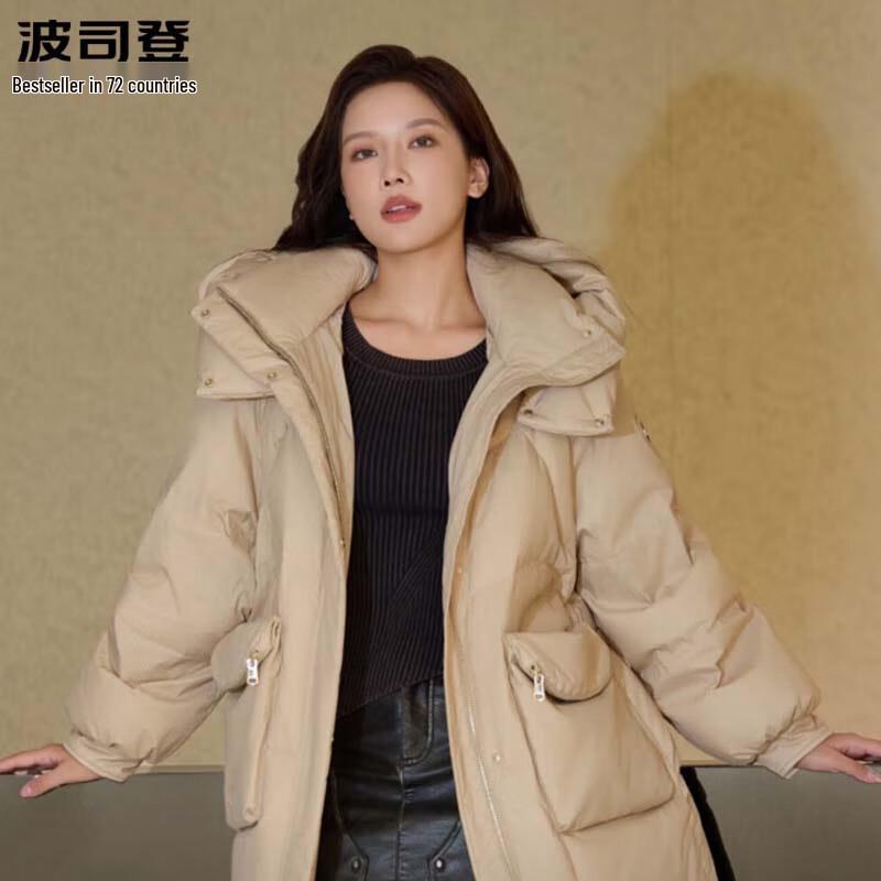 BOSIDENG B40145282 Warm Mid-length Down Jacket