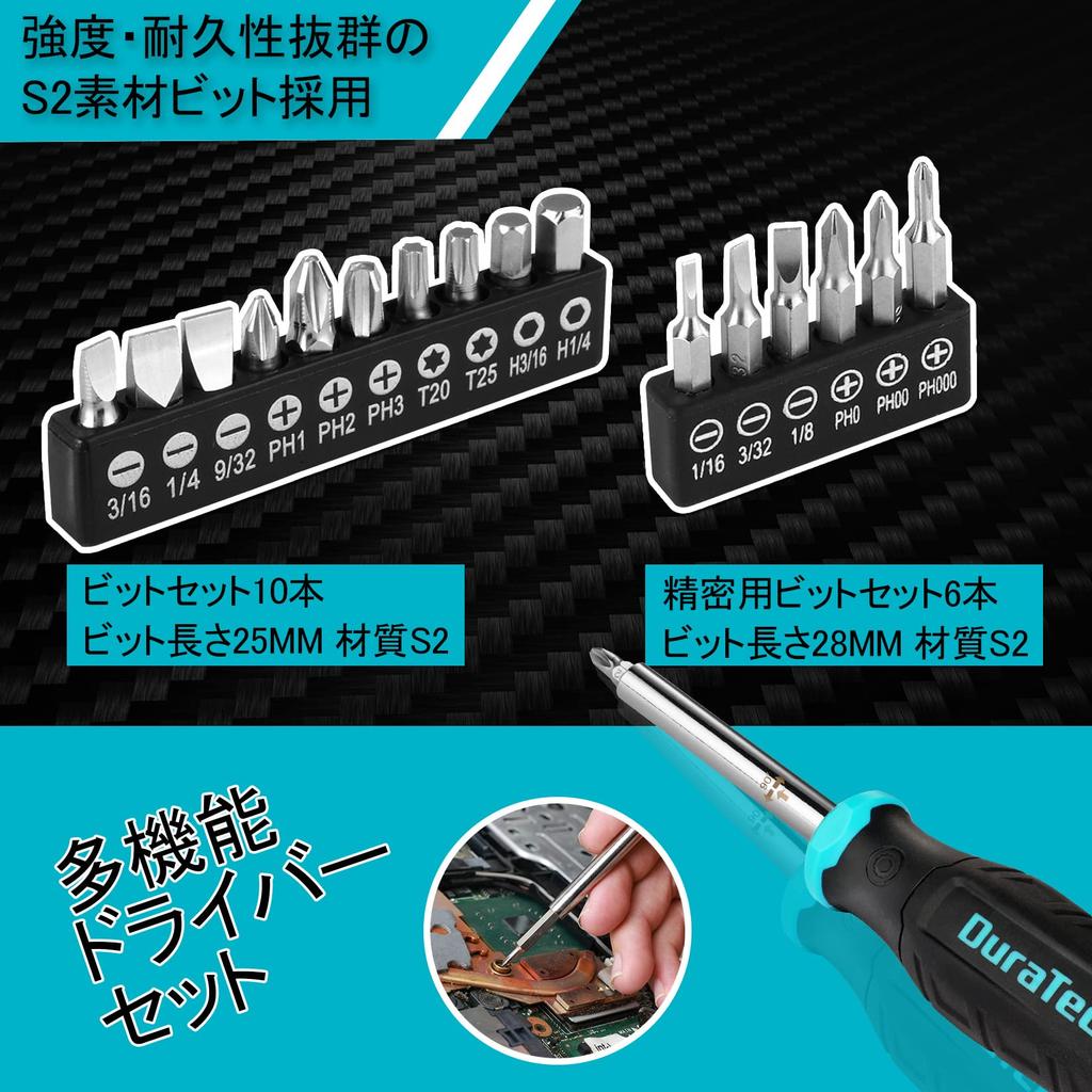 DURATECH Wymienny Śrubokręt Precyzyjny Śrubokręt z Konwersją Zawiera i Precyzyjny Idealny do Mebli Samochodu i Wymiany Baterii