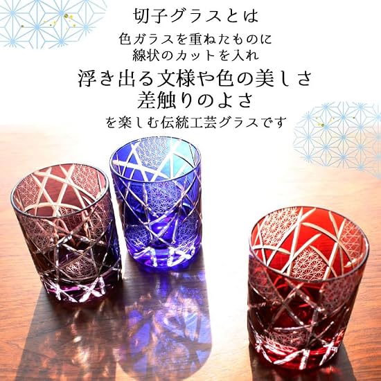 Kiriko Glass Cut Glass Rock Glass Chrysanthemum Yarai Chrysanthemum-Yarai Gift (Purple)