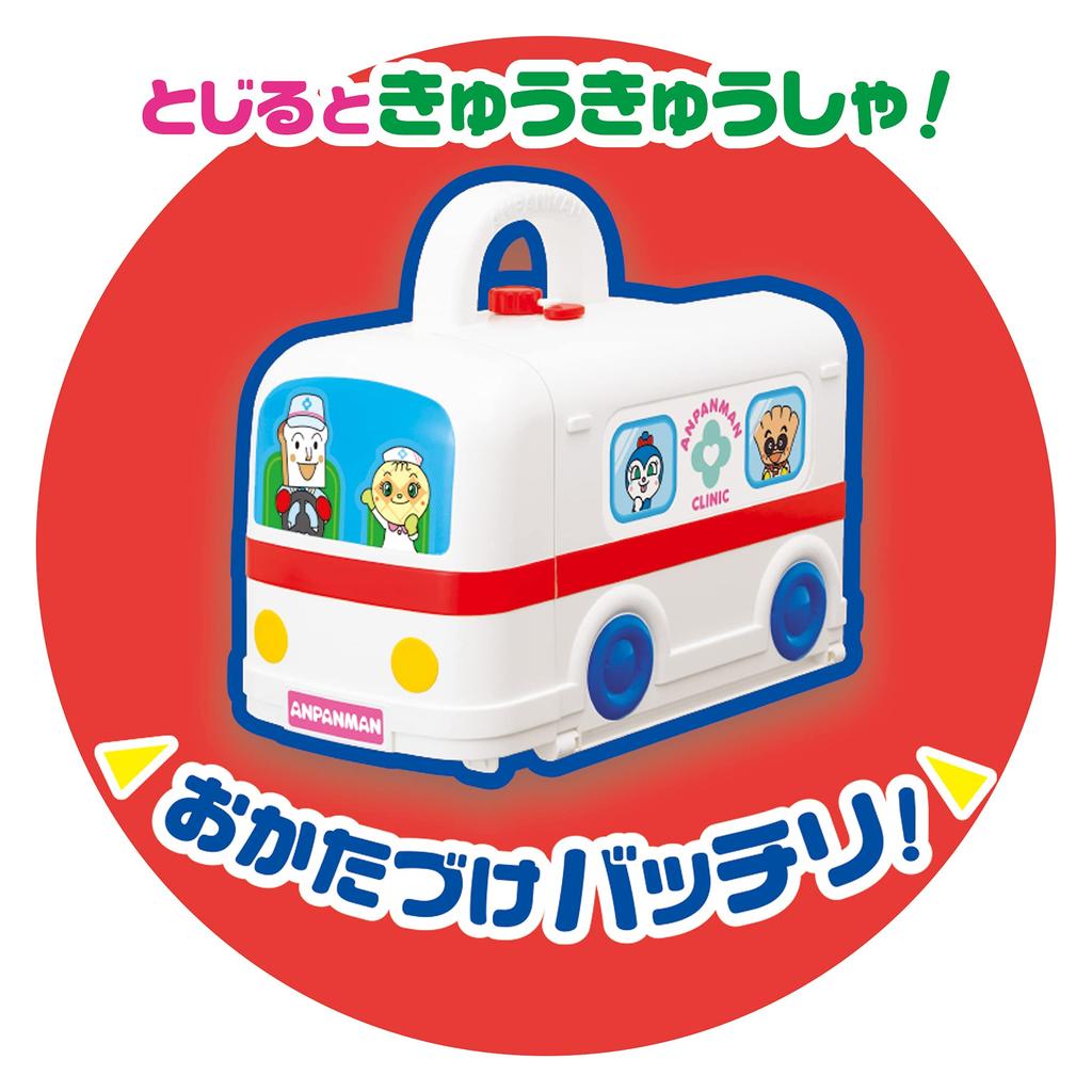 Anpanman Shindan Anpanman Ospedale Genki 100 Bai [Japan Toy Awards 2021, Premio di Eccellenza nella Categoria Giocattoli Condivisi]