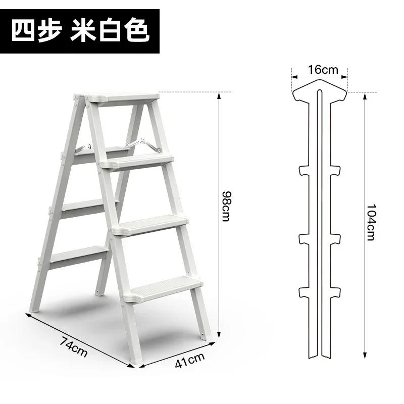 Ladder Household Folding Thickened Aluminum Alloy Herringbone Ladder Indoor ClimbingThree or Four Steps Small Ladder