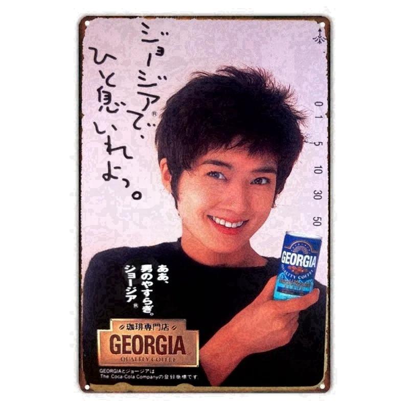 DORA Tin Sign Japan Alcohol Posters Japanese Izakaya Beer Advertisement Vintage Metal Sign Home Bar Pub Club Decor Sake Retro Plates Wall Art