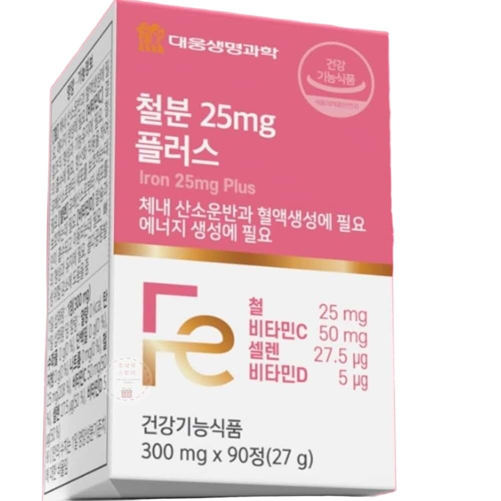 DW Iron Vitamin D Children's Nutritional Supplement Iron Supplement 1 pcs 90 Tablets