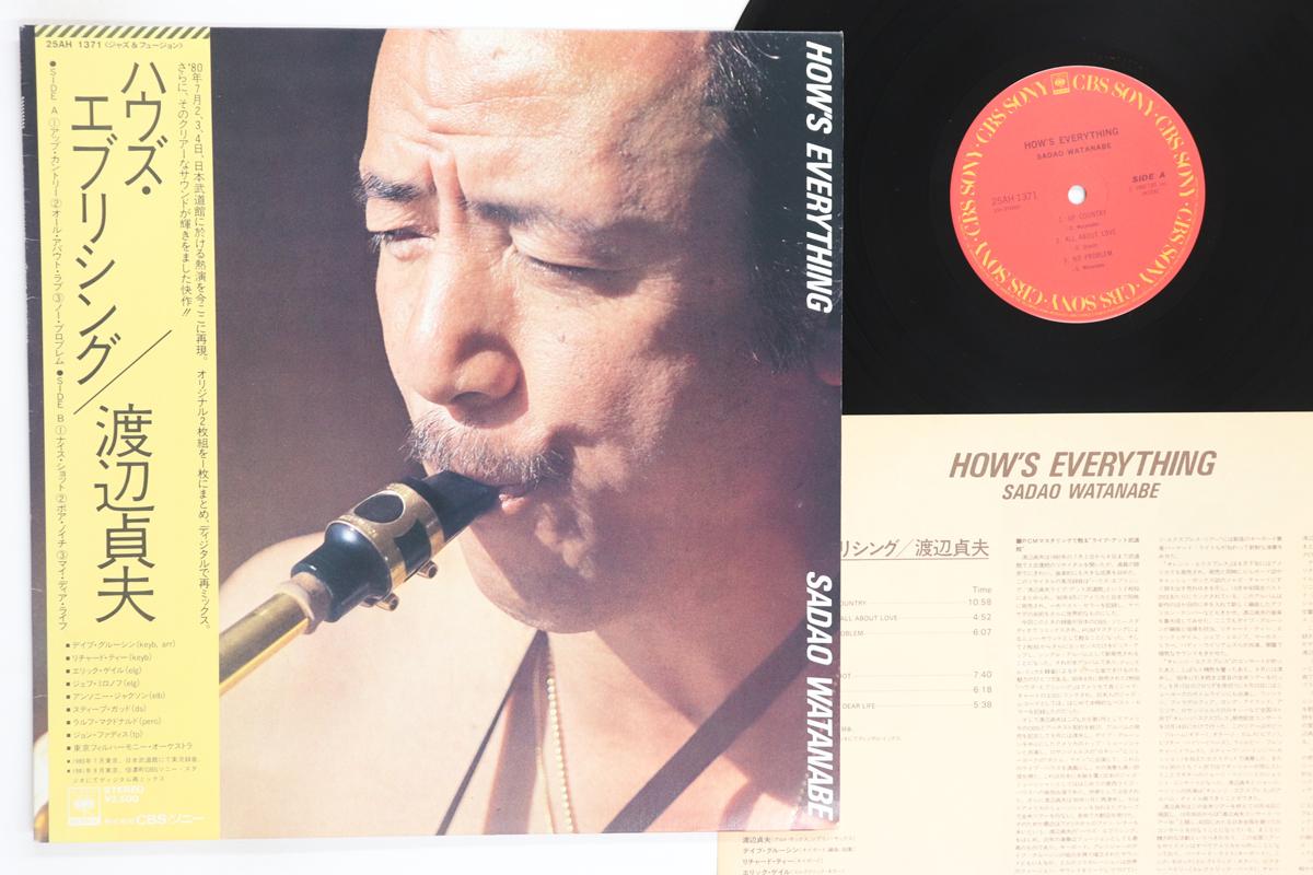 

LP Record SADAO WATANABE Hows Everything 25AH1371 CBC SONY 1981 Japan Obi Jazz Used