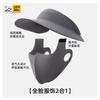 Ice silk empty top hat for women, small face, large brim, sunshade sun hat, travel versatile hat, large brim, sunscreen hat for women