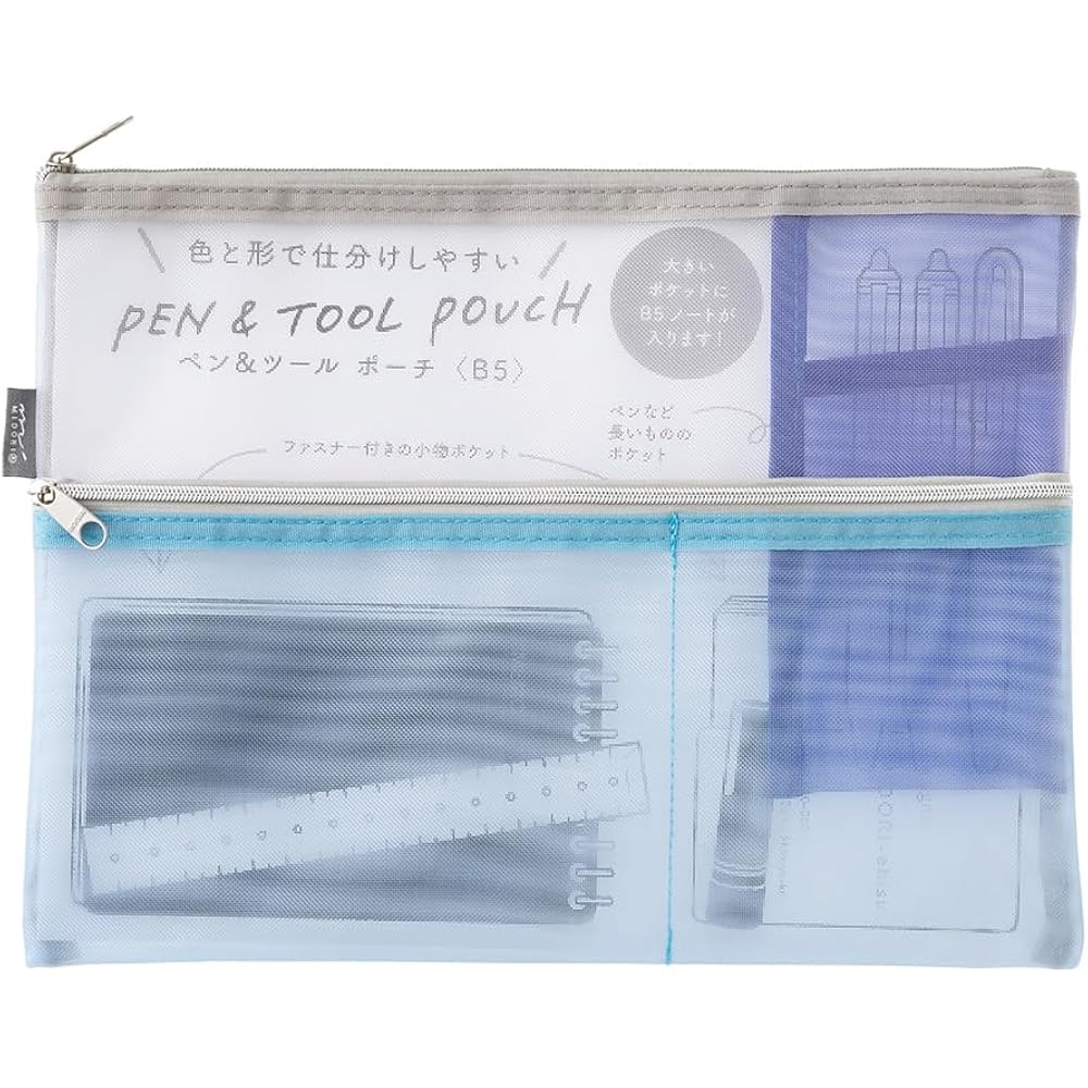 Midori Multi Pouch Pen & Tool Pouch B5 Mesh Light Blue 53356006