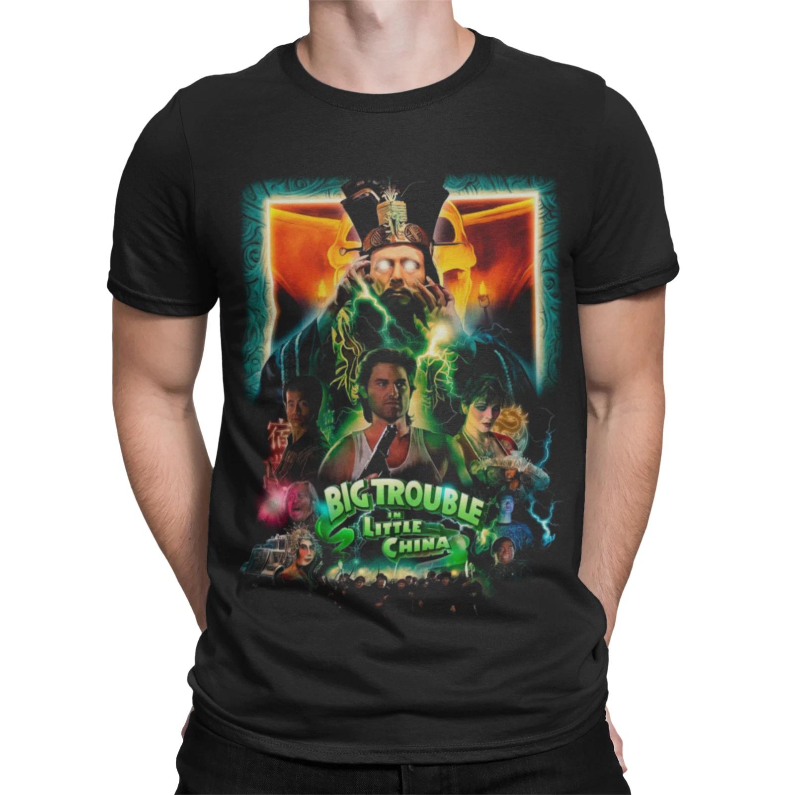 big trouble in little china horror Christmas birthday halloween funny t shirt M