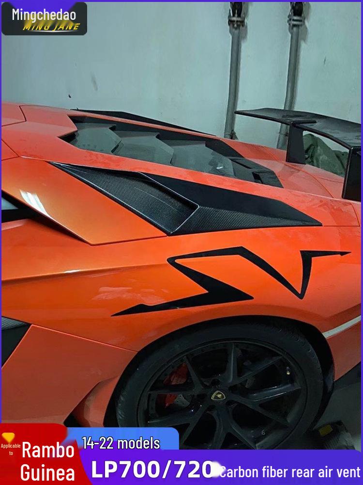 Carbon Fiber Rear Air Intake Vent Grille for Lamborghini LP700/LP720/LP750 Body Kit