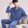 Nanjiren Men's 10A Antibacterial Pure Cotton Cardigan Pajamas
