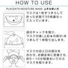 PLuS Limited Pack Sheet Mask Pieces X 2 Total 70 Pieces Squalane Vitamin C Placenta Moisture Mask Face Pack Large Capacity Made In Japan [Official