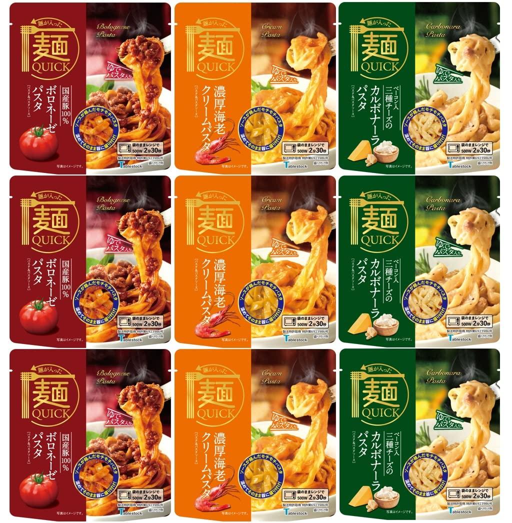 

Просто разогрейте в микроволновке! Аутентичная лапша и соус «все в одном» Паста 3 вкуса x 3 каждого [MenQUICK] Болоньезе/Сливочный с креветками/Карбонара - (9