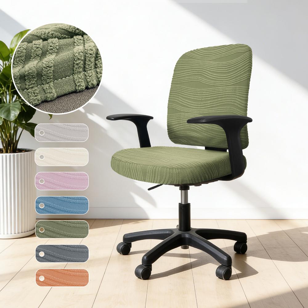 

2Pcs/Set Jacquard High Elastic Plaid Office Chair Covers New Thicken Computer Spandex Split Seat Cover Armchair Cover 1set