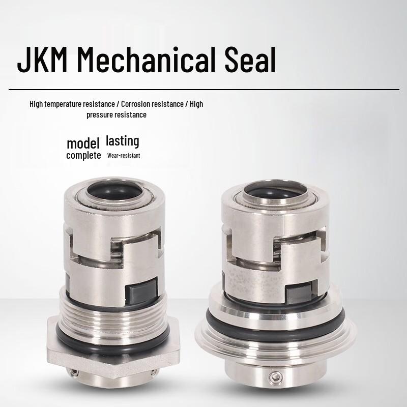 Pump Mechanical Seal Ring (Grundfos/Nanfang Compatible)