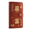 Get Rich Overnight Money Collection Book PU Savings Challenges Book Gift Savings Binder  Children