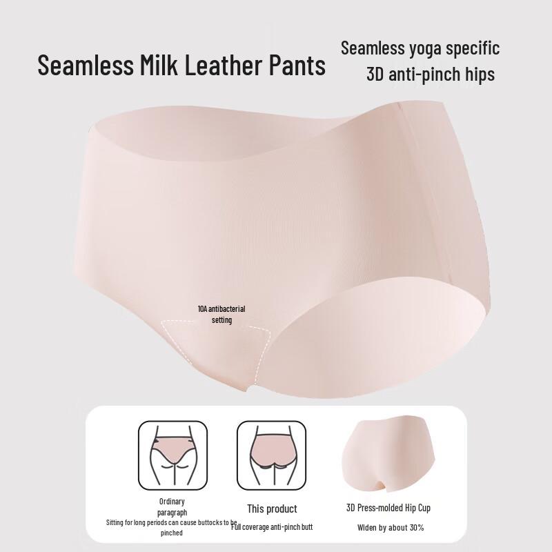 Women's Modal Ice Silk Seamless Briefs
