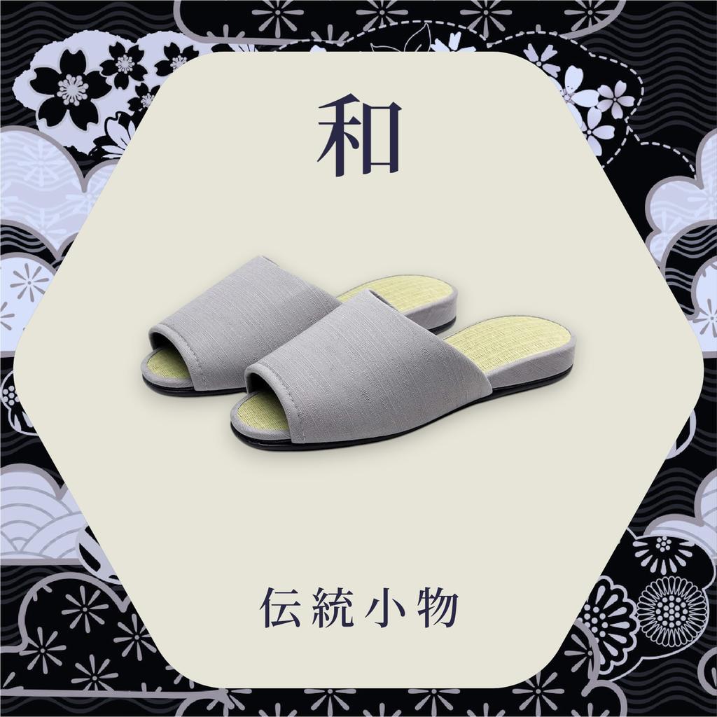 Indoor Tatami Set of 2 for Men and 2 for for and Indoor Made of Igusa Grass [MOON ROOM] Japanese-made Slippers, 4, Women, Guests, Summer, Toilets,