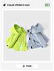 Children's Waterproof Hooded Windbreaker Jacket for Outdoor Casual Wear